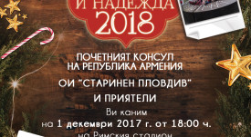 svetlina2018 pokana_web