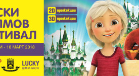 CFF 2018 facebook cover-01