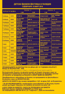 programa
