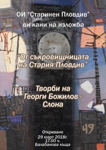 плакат