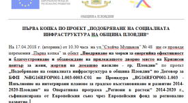 pokana_krizicen_center_oprr