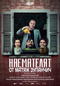 70x100-Print-VACHEV-New