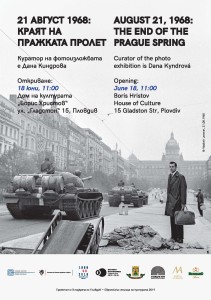 Invitation_21.08.1968