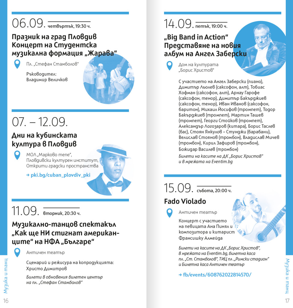 2018-08-21_ESI_Brochure_WEB_009