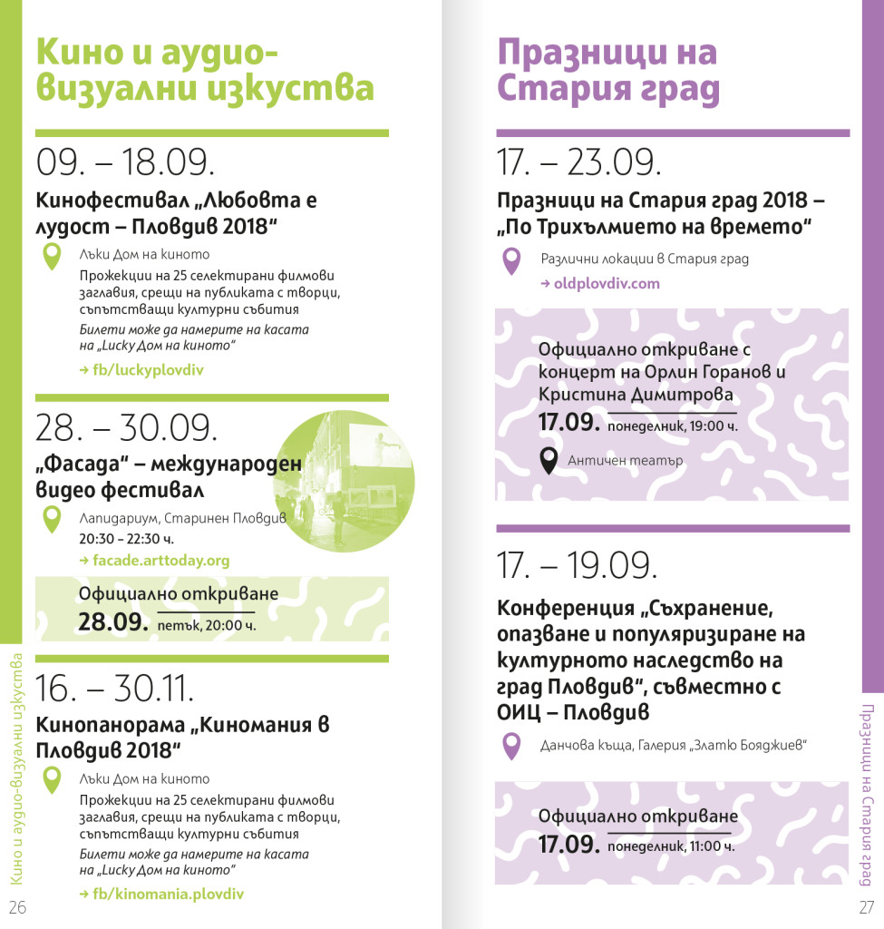 2018-08-21_ESI_Brochure_WEB_014