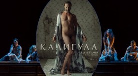 deian-donkov-igrae-kaligula-antichniia-743