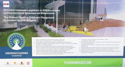 Photo_1_EVN