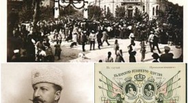 nezavisimost_1908