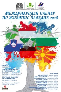 ПЛАКАТ