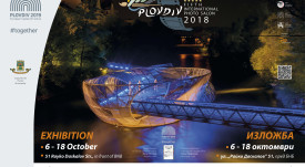 IPSP_2018_poster_A3+_Autumn_Exhibition1