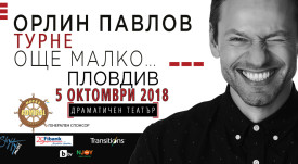 OPavlov_Event_Cover_Tour_Plovdiv1