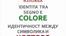 TRECOLORI-PLOVDIV
