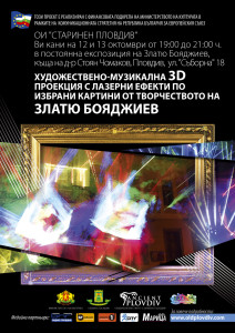 МК ЛИСТОВКА