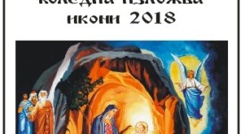 02 ПЛАКАТ А3