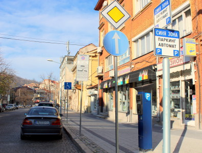 parkomat