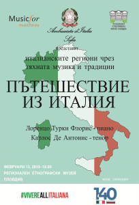 italiya plakat big copy