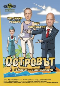 plakat-717x1024