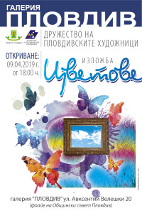 Colors 2019 POSTER_32x48cm