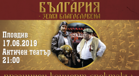 baner_350x226_PLOVDIV