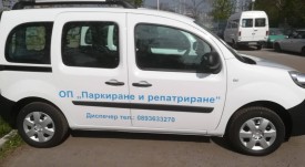 parkirane_novi_avtomobili (3)
