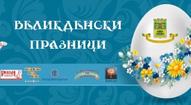 velikden2019_plakat