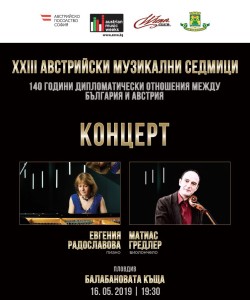 Konzert Duo Cover