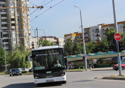 №44_trakiq