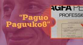 радичков