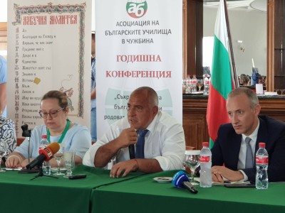 conference_uchiteli_abuch_27072019_1