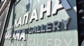 galeria_kapana_6