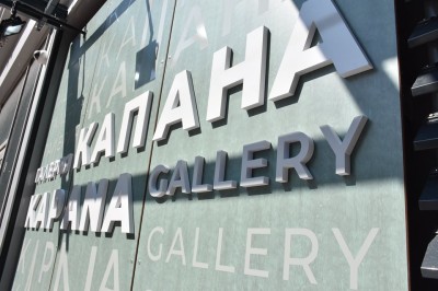 galeria_kapana_6