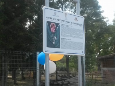 alea_olimpiici (2)