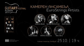GAPlovdiv2019_EU