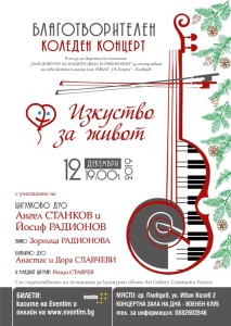 плакат