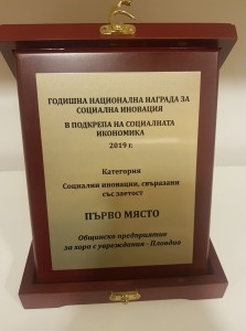 nagrada_MTSP (8)
