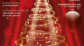 plakat_CHRSTMAS-01