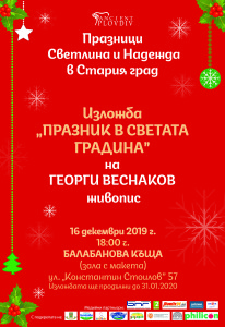 плакат 16,20бр