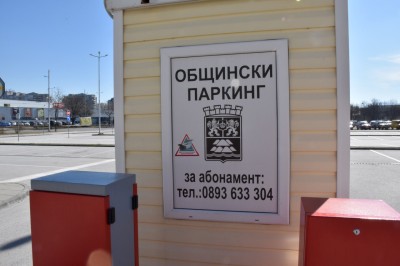 parking Kolodruma (4)
