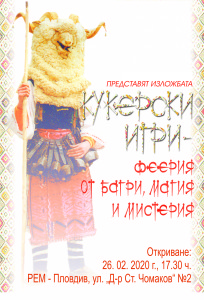 plakat kukeri