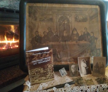 Корица книга 21.02.