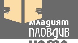 Лого Младият Пловдив