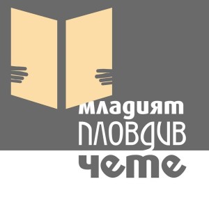 Лого Младият Пловдив