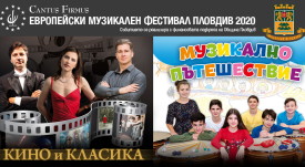 Web Plovdiv Sparkles&Movies 1200x630px v2-1