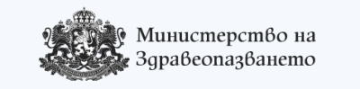 ministerstvo na zdraveopazvaneto