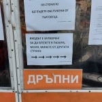 viber_изображение_2020-03-18_11-01-14