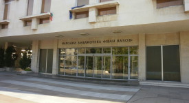 1280px-Ivan_Vazov_National_Library