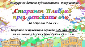 визия конкурс