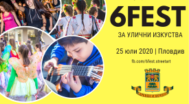 6Fest-2020-Plovdiv