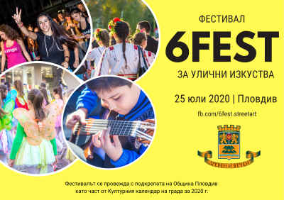 6Fest-2020-Plovdiv