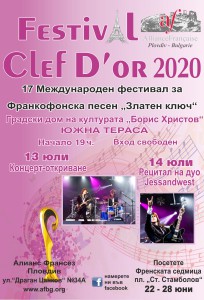 afish_2020_f